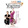 Yogini(���M�[�j)5 (�G�C���b�N (1088))