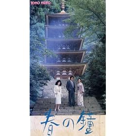 �t�̏� [VHS]