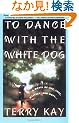 To Dance With the White Dog