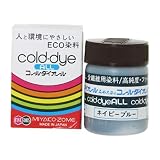 �݂�Ð���ECO���� �R�[���_�C�I�[�� No.14 �l�C�r�[�u���[