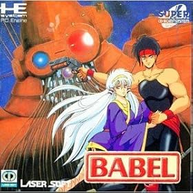 BABEL �yPC�G���W���z