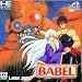 BABEL �yPC�G���W���z
