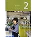 �I���͂��your Japanese kitchen 2 (�������p�V���[�Y)