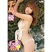 �蓇�D ���Ȃ��D�� [DVD]