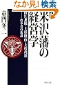 �đ�˂̌o�c�w (PHP����)