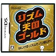 ���Y���V���S�[���h �C�V�� �v���b�g�t�H�[��: Nintendo DS 3,068