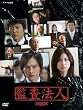 �č��@�l DVD-BOX
