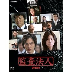 �č��@�l DVD-BOX