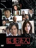 �č��@�l DVD-BOX