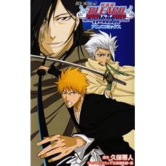 �����BLEACH The DiamondDust Rebellion ������̕X�֊� (�W�����v�R�~�b�N�X)