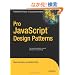 Pro JavaScript Design Patterns (Recipes: a Problem-Solution Ap)