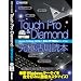 TOUCH Pro & Diamond ���Ɋ��p�ǖ{ (inforest mook)