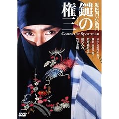 ���̌��O [DVD]