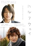 �n���t�E�F�C [DVD]