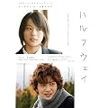 �n���t�E�F�C [DVD]