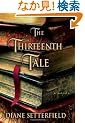 The Thirteenth Tale: A Novel