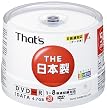 That's �f�[�^�pDVD-R�v�����^�u�� 4.7GB 8�{�� 50������ DVD-R 47WPYSBA
