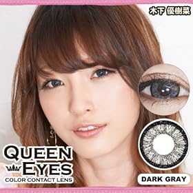 �y���������z�؉��D���� �N�C�[���A�C�Y14.5mm �_�[�N�O���[ �J���R��(�x�Ȃ�/1����/2������)�R���^�N�g�����Y