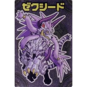 �[�N�V�[�h �_������ ���� ��1�e [�������T�C�Kvs�b�剤�G�h�K�[�I�I] �V���o�[�J�[�h NO.014