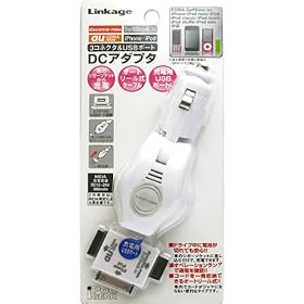 �����P�[�W iPhone/iPod FOMA/SoftBank au 3�R�l�N�^�t�� �ԍڃV�K�[�\�P�b�g�pUSB�|�[�gDC�A�_�v�^ �z���C�g MT-202