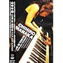 LIVE IN TOKYO [DVD]