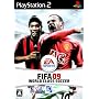 FIFA 09 ���[���h�N���X�T�b�J�[