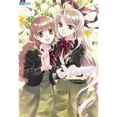 �\���t�F�[�W���]Sweet harmony�]�r�W���A���E�K�C�h�u�b�N (JIVE FAN BOOK SERIES)