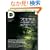 Web�f�U�C���̊�{���[��-�v���Ɋw�ԁA�ꐶ�͂�Ȃ��i�v�s�Ńe�N�j�b�N (Design Lab+ 1-3)