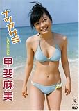 �b�㖃�� �i�c�A�T�~ [DVD]