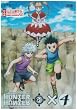 OVA HUNTER�~HUNTER GREED ISLAND�~4 [DVD]