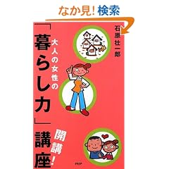 ��l�̏����́u��炵�́v�u�� �J�u