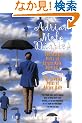 Adrian Mole Diaries (The Adrion Mole Diaries)
