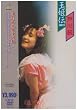 �ʕP�`~���C�u�ܗL [DVD]