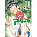 �A�^�b�N!! 11 (BUNCH COMICS)