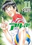 �A�^�b�N!! 11 (BUNCH COMICS)