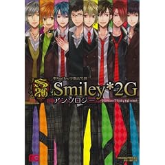 ��Smiley�w��������Smiley*2G �A���\���W�[ (B's-LOG COMICS)