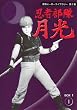 �S��q�[���[���C�u�����[��2�W�@�E�ҕ��������@�a�n�w1 [DVD]