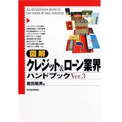 �}�� �N���W�b�g&���[���ƊE�n���h�u�b�N (�u�}���ƊE�n���h�u�b�N�v�V���[�Y)
