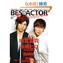 BESTACTOR5 (OAK MOOK 271)
