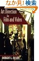 Art Direction for Film and Video, Second Edition