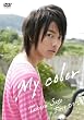 My color [DVD]
