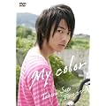 My color [DVD]
