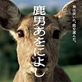 ���j�����ɂ悵 �I���W�i���T�E���h�g���b�N