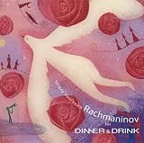 [CD]オムニバス(クラシック) 行正り香監修　ラフマニノフ for DINNER&DRINK~ロマンティックなディナーとお酒に