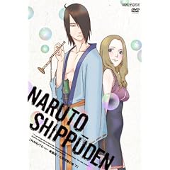 NARUTO-�i���g-�����` �Z�������̏� �� [DVD]