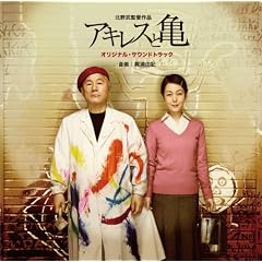 �k�앐�ē�i�u�A�L���X�ƋT�v�I���W�i���E�T�E���h�g���b�N