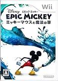 ディズニー エピックミッキー ~ミッキーマウスと魔法の筆~ / 任天堂