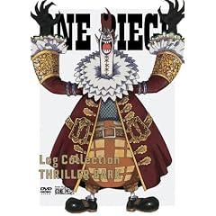 ONE PIECE�@Log  Collection�@ �gTHRILLER BARK�h�@�i�������Łj [DVD]