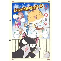 �|���|���ώ@���L3 [DVD]