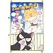 �|���|���ώ@���L3 [DVD]